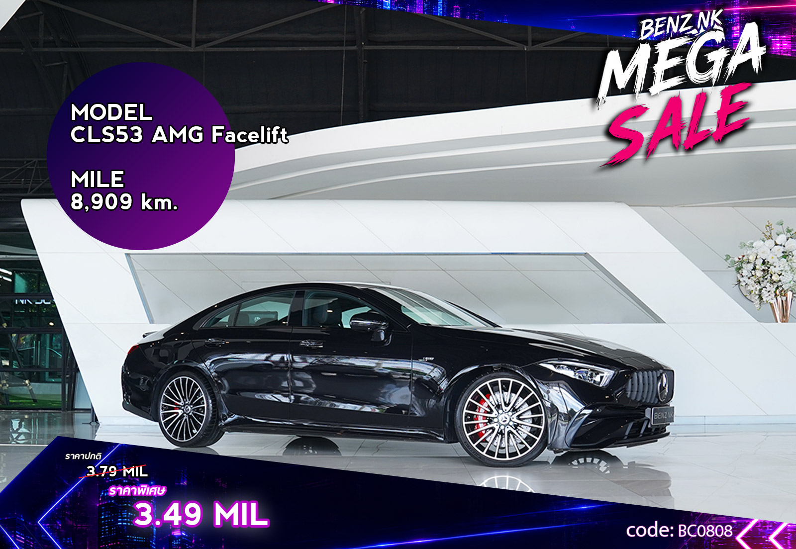 CLS53 AMG Facelift